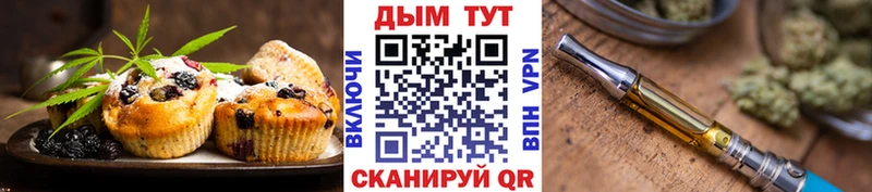 наркота  Дубовка  Canna-Cookies конопля 