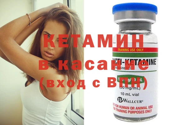 ALPHA PVP Краснослободск
