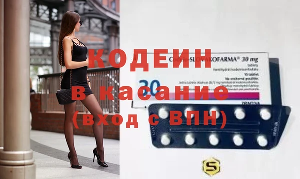 таблы Моршанск