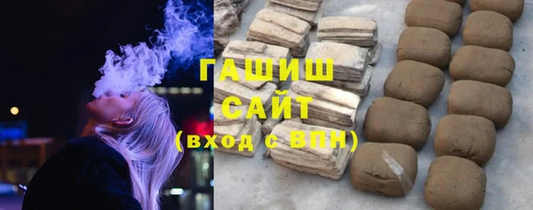 гидра Морозовск
