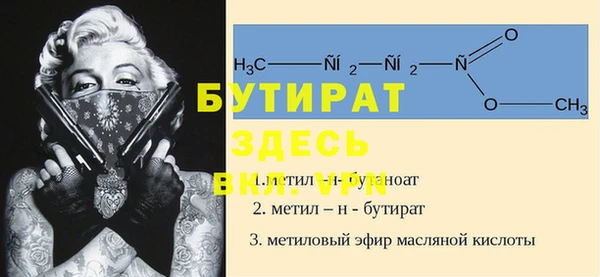 первитин Верея