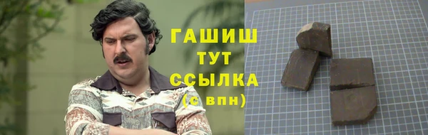гидра Морозовск