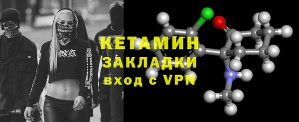 гидра Морозовск