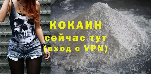 гидра Морозовск