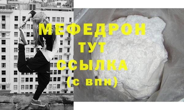 гидра Морозовск