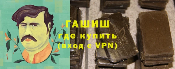 мдма Красноперекопск