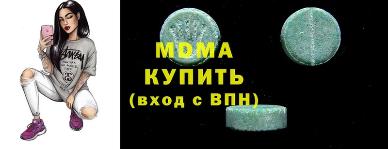 MDMA VHQ  Дубовка 