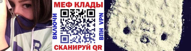 Меф mephedrone Дубовка