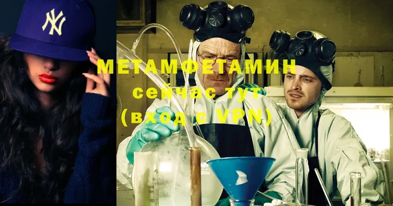 Метамфетамин винт  Дубовка 